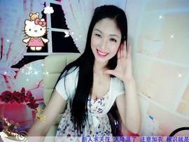 爱笑的静静主播照片