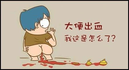 主页 商业资讯 痔疮是很常见的,痔疮严重的时候是会影响到患者的