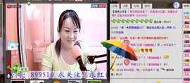 🔥永❤丽🔥停播主播照片