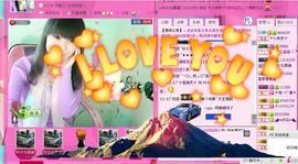 因为爱情！主播照片