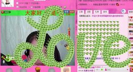 ☆LLX❤欣芯☆等你主播照片
