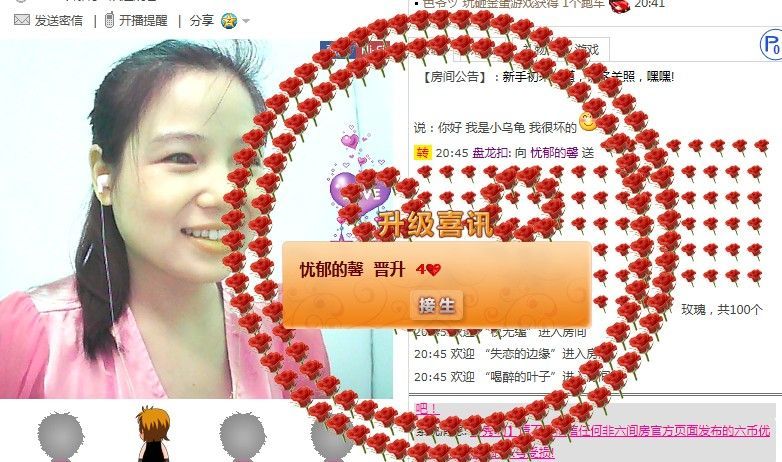 ^ǒ^馨雨^ǒ^主播照片