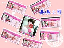 💖凌💕薇儿的图片