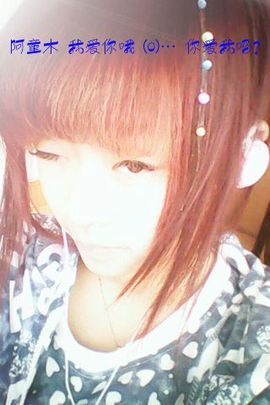 ♥½゛羽琦①果主播照片