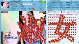 娴♫跑跑小虾花💝主播照片
