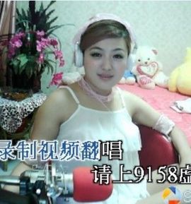 快樂^精灵主播照片
