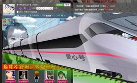 ＡＫ╰★水墨林溪★主播照片