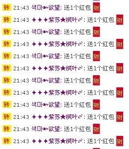 ❤❤❤充值可乐❤❤❤主播照片