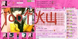 别特么八楞我主播照片