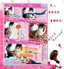 ゛菜菜°小妞♀主播照片