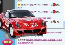 冷傲女、、７雅主播照片