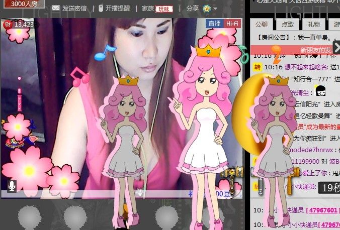 不在直播的主播照片