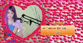 ︶￣❀妃ル主播照片