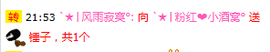 ︑★|粉红♥老阿姨⁰主播照片