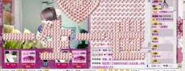 不好玩那里主播照片