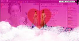 1105啊火。主播照片