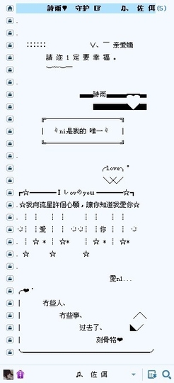 Ｍｃ（佐佴）主播照片