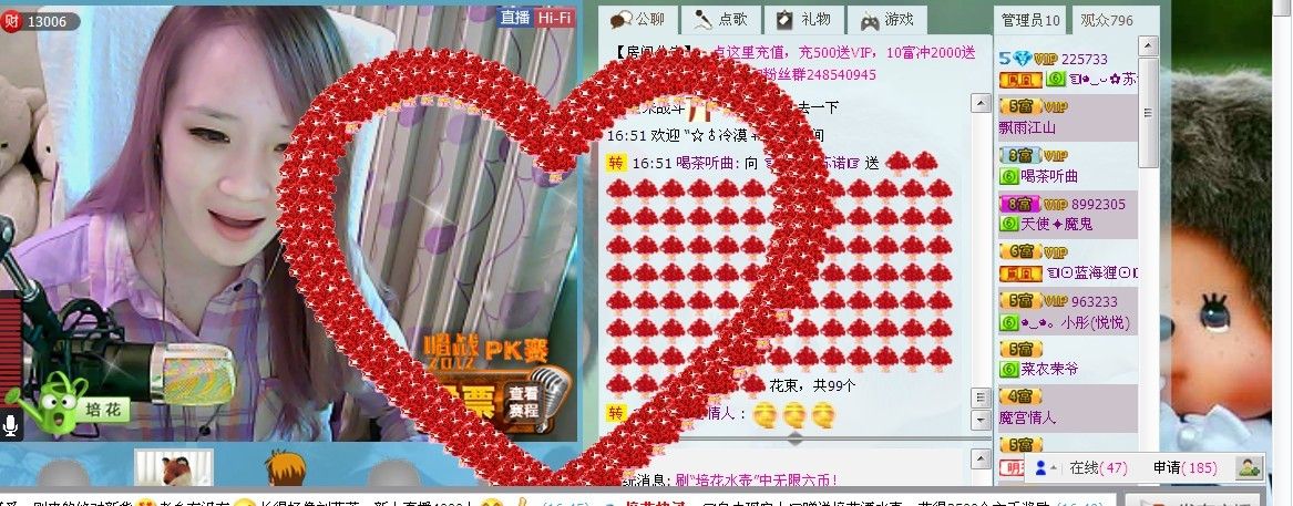 ☜烦恼~依然记得☞主播照片