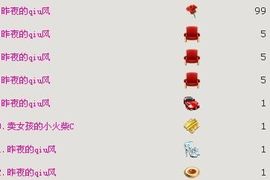 ◤ゞ.琪儿ゞ.◥主播照片