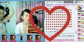 ☜王妃﹠璐璐☞主播照片