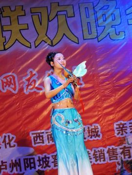 无极★sing婷儿主播照片