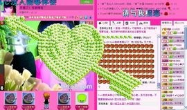 ☂客家甜心金牌代理☂主播照片