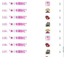 ︑★|粉红♥老阿姨⁰主播照片