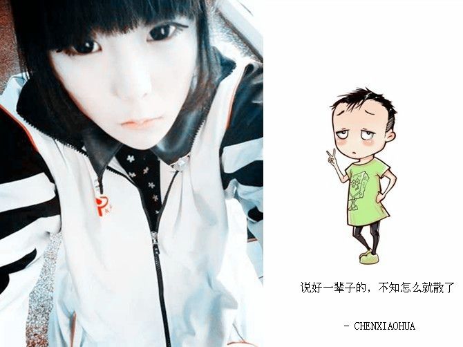 陈砍子的主播照片