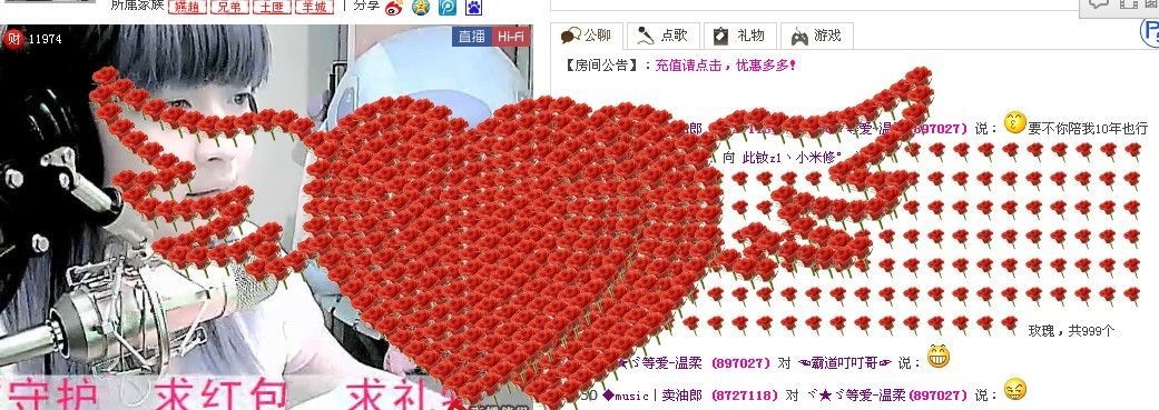 ╰❤➤小米修的主播照片、视频直播图片