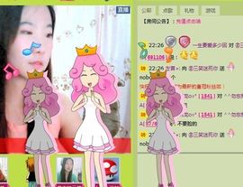 三笑😊😄😊主播照片