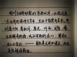 吴沭峣主播照片