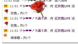 毒玫瑰LOVE跑调J主播照片