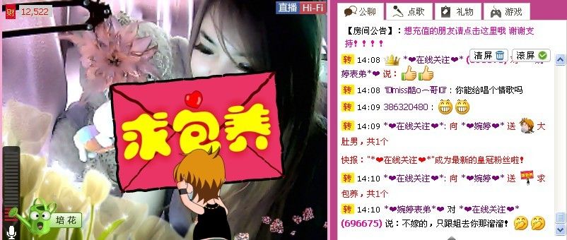 *❤京城大爷爷❤*主播照片