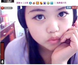 魅力love思思主播照片