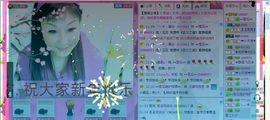 歌手❤ゞ雪花ゞ❤主播照片
