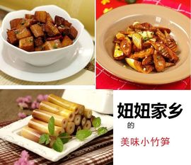 吃狐妖的小鹰主播照片