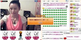 ⋛⋋轩辕⋌⋚主播照片