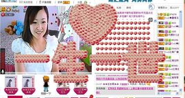 ◆馨香玉◆主播照片