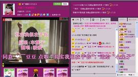 不好玩那里主播照片