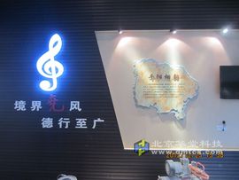 华堂多媒体专家主播照片