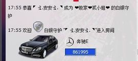 🏅二小姐小阿莉主播照片