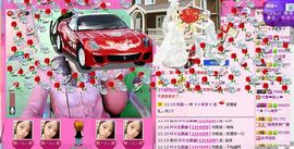 因为爱情！主播照片