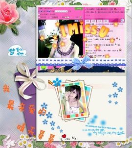 ゛菜菜°小妞♀主播照片