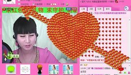 ☆LLX❤欣芯☆等你主播照片