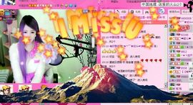 ︶￣❀妃ル主播照片