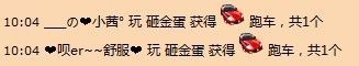 ____の?小茜°的主播照片