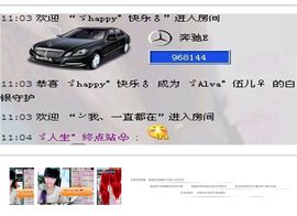 伍儿Alva主播照片
