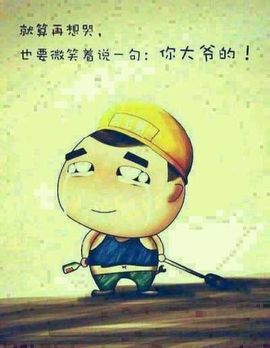 ❥微微一笑的兔兔主播照片