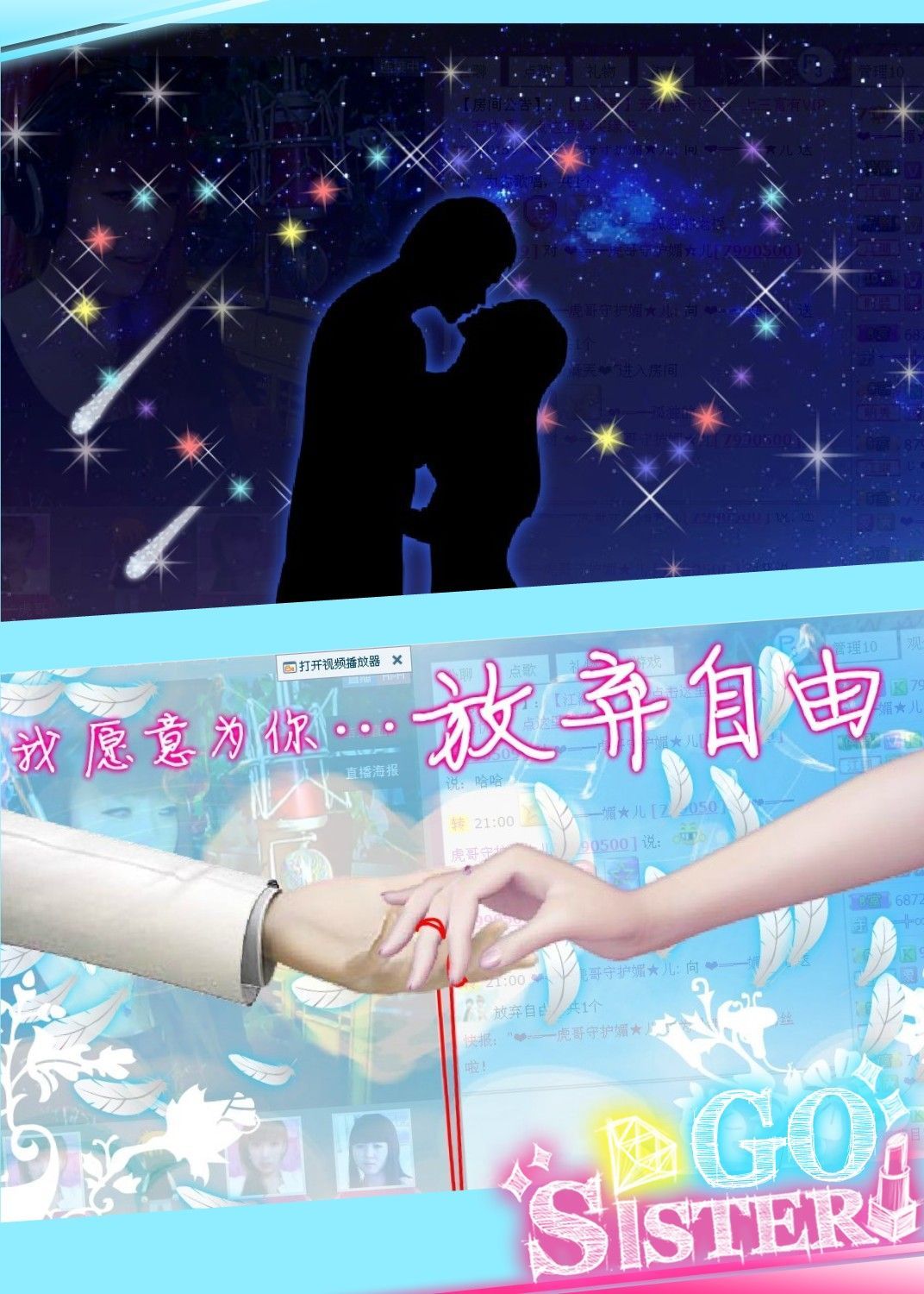 媚儿啊主播照片