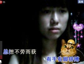 LONG、静宇主播照片